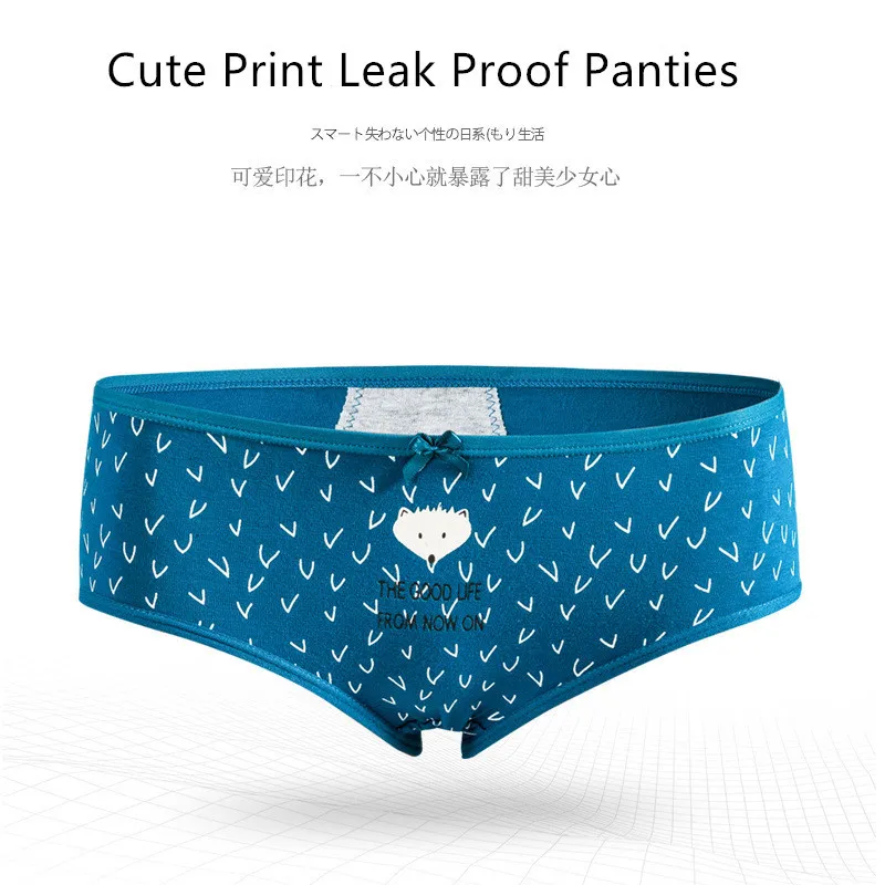 1 шт. герметичные трусики для менструального периода женское нижнее белье