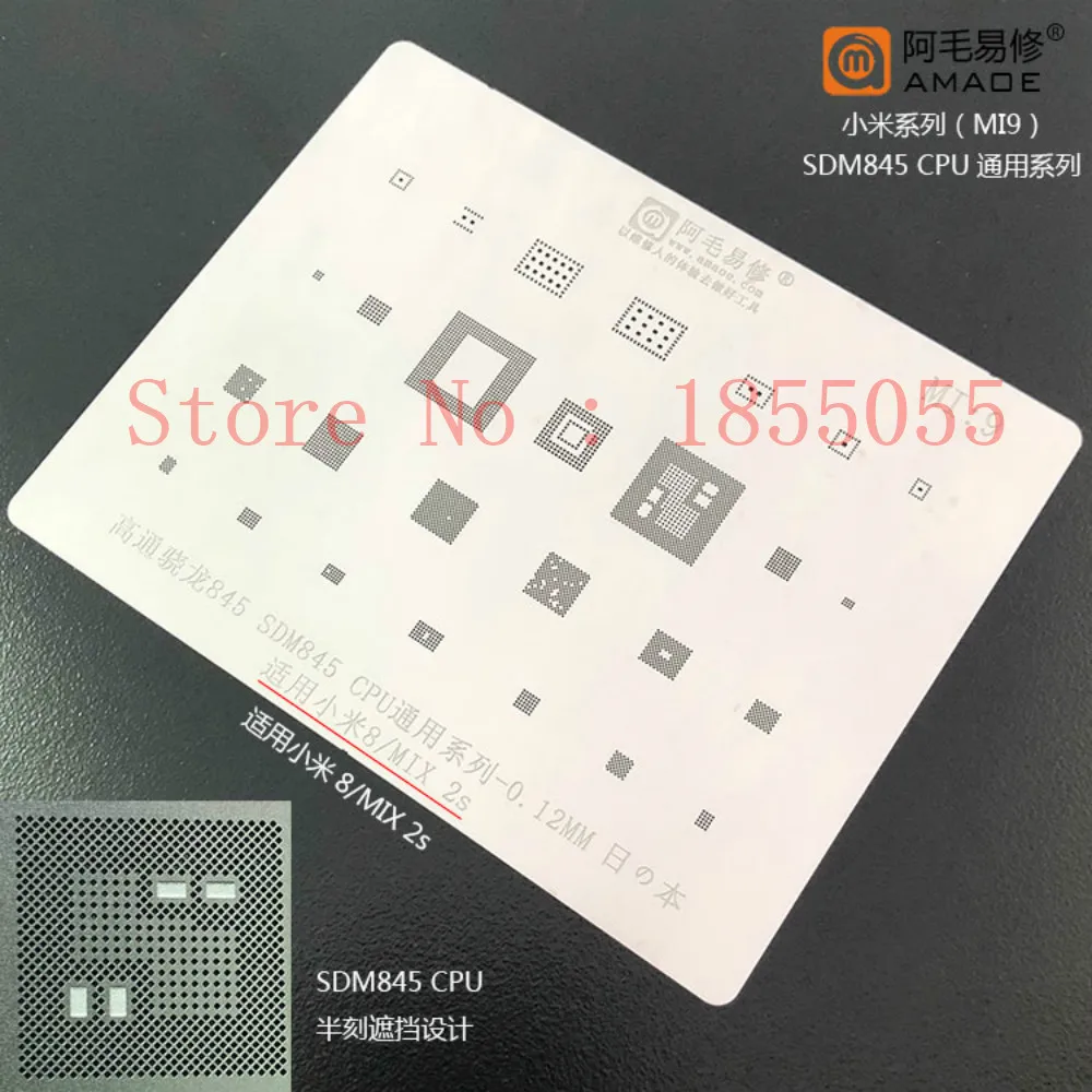 

MI9 for MI8/MIX 2S/SDM845 QET4100 SMB1355 PMI8998 PM8005 PM845