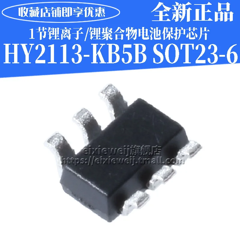 10 шт. HY2113 3K5B СОТ-23-6 HY2113-KB5B совершенно новый аппарат не Привязанный к оператору