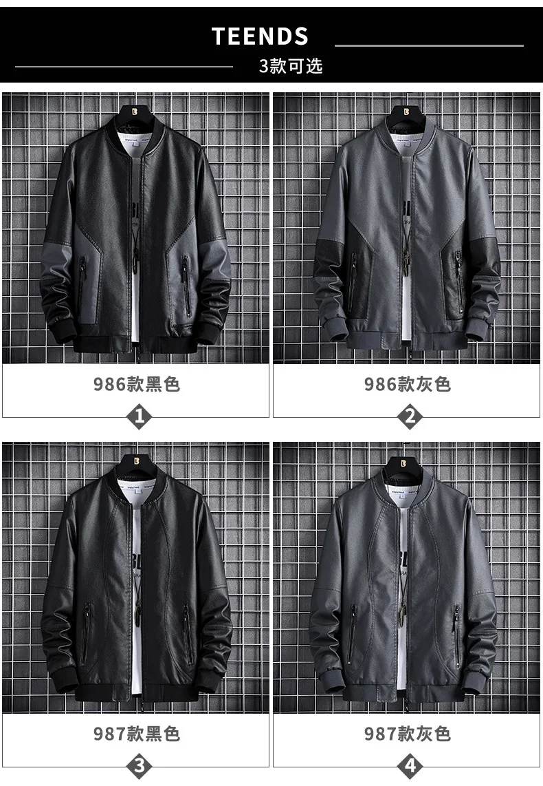 

Factory direct wholesale and retail 2021 men's spring and autumn new jacket men's slim casual stand-up collar leather youth Kore