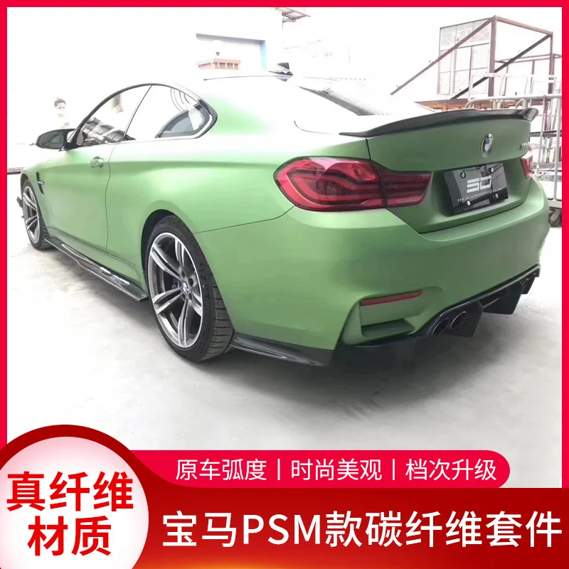 

M3 Bmw M4 F80/F82, Psm
