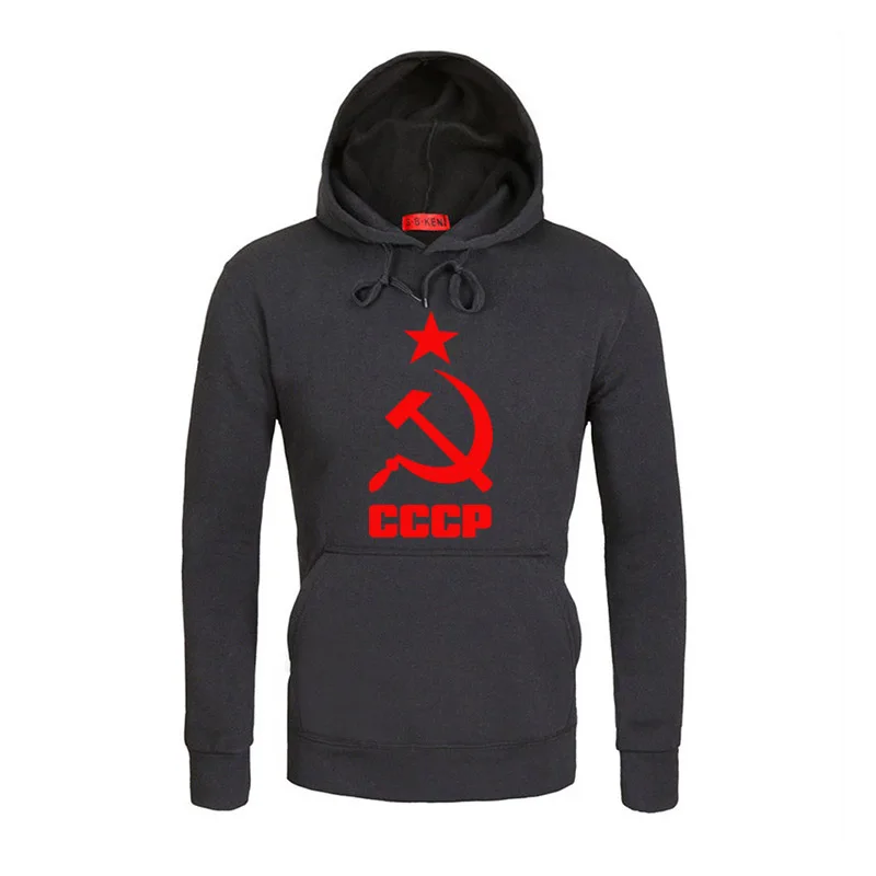 Мужские толстовки уникальный CCCP РОССИИ СССР Советского Союза печати с капюшоном