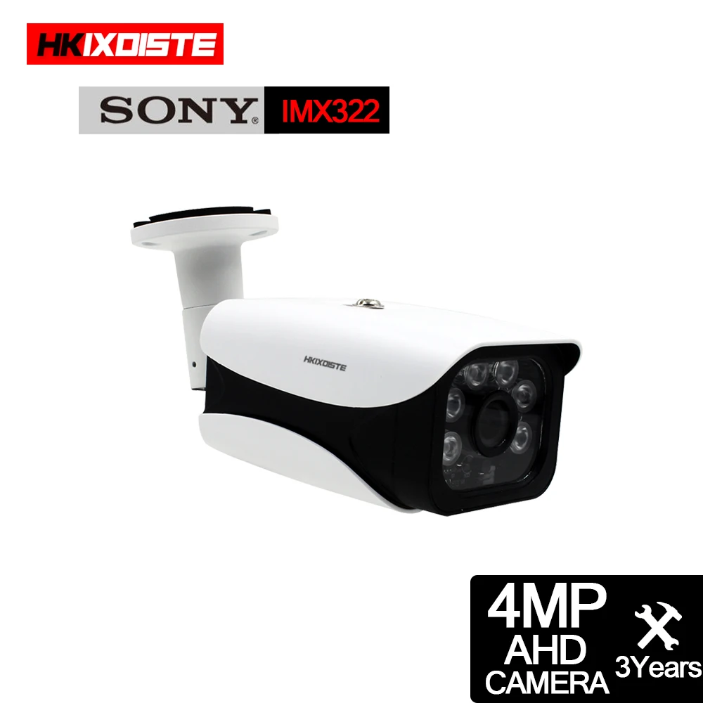 Водонепроницаемая уличная камера видеонаблюдения AHD 4 МП 6 ИК светодиодов ONVIF e mail