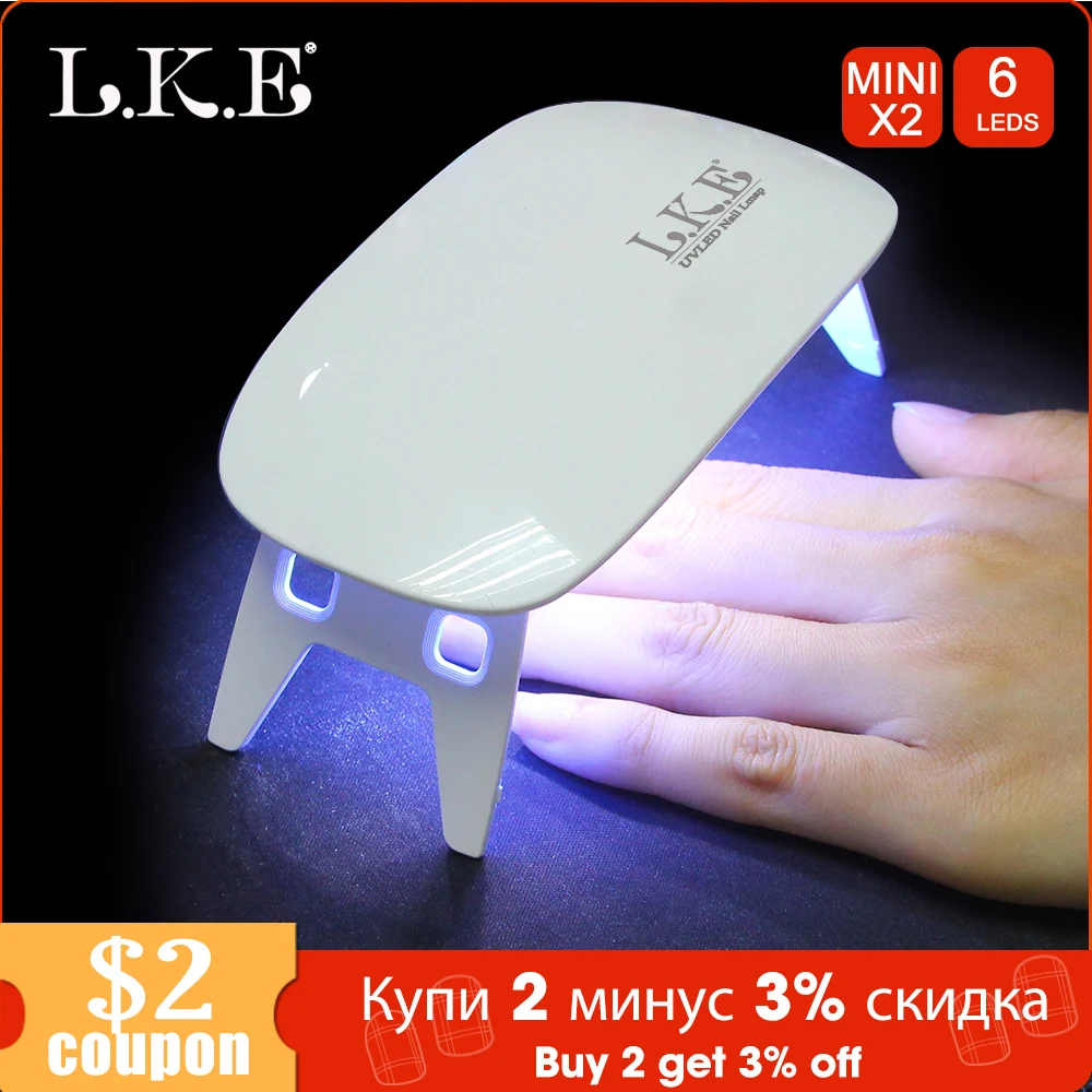 LKE 6 Вт Мини СВЕТОДИОДНЫЙ УФ-лампа для ногтей, сушилка для геля для ногтей, светодиодный Сушилка для ногтей и ногтей, гель для отверждения ногтей, сушилка для маникюра, 2 настройки