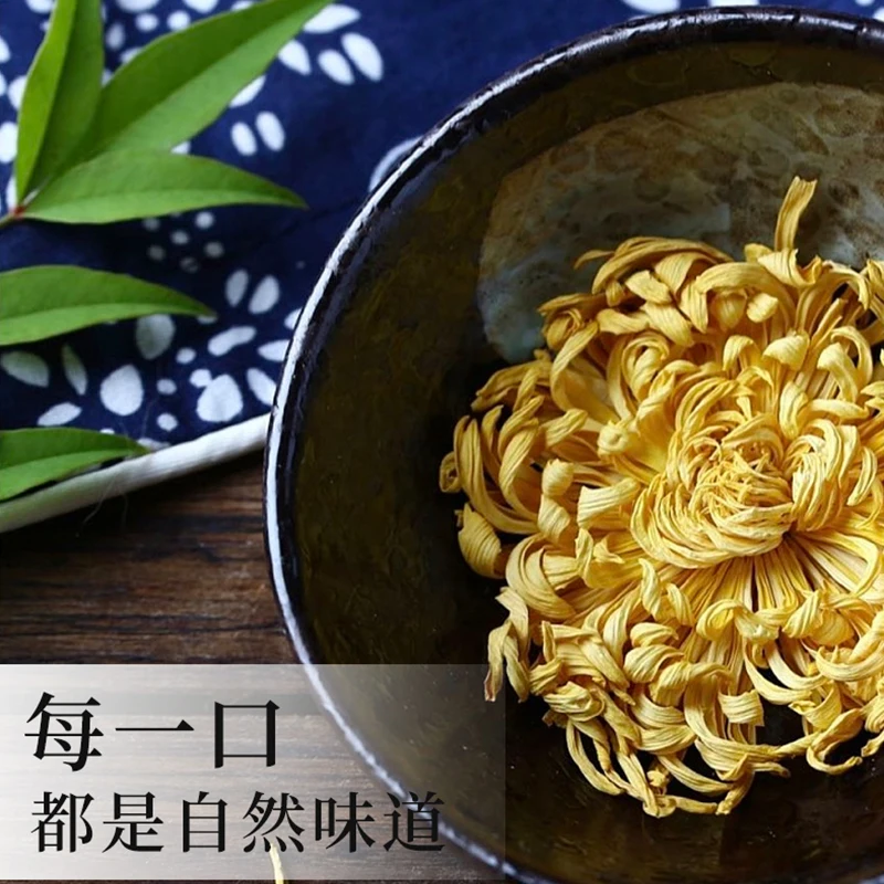 

Gold emperor huang tire chrysanthemum florists chrysanthemum chrysanthemum large chrysanthemum tea to take medlar