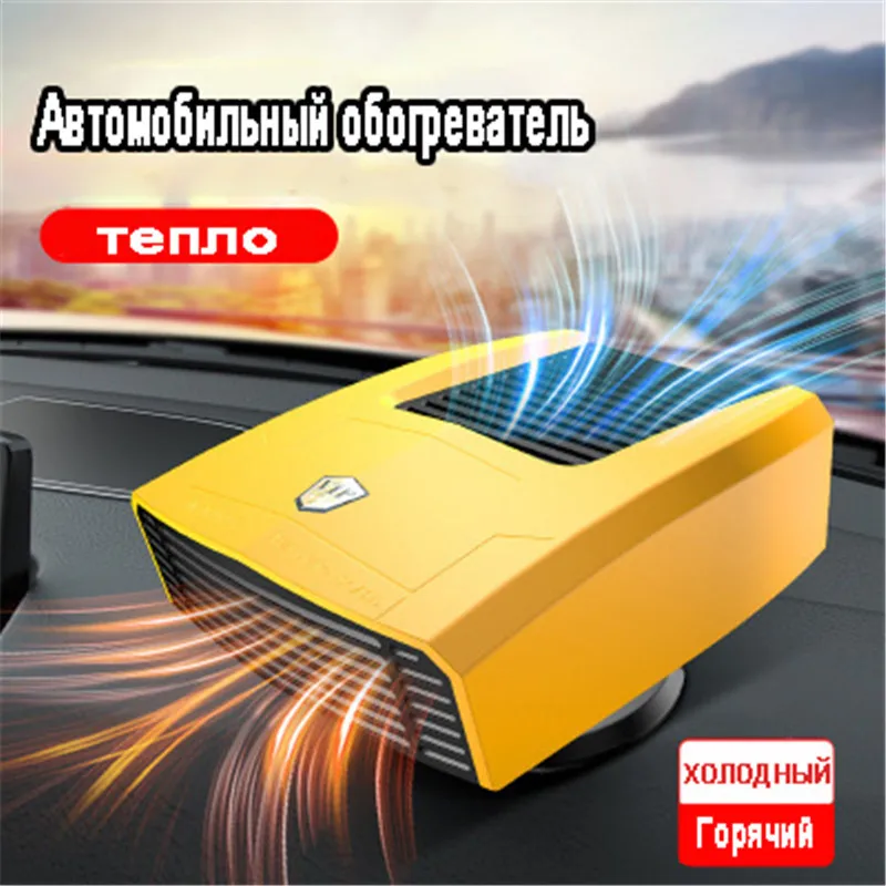 Автомобильный обогреватель 12 В для автомобиля электрический ветряная мельница