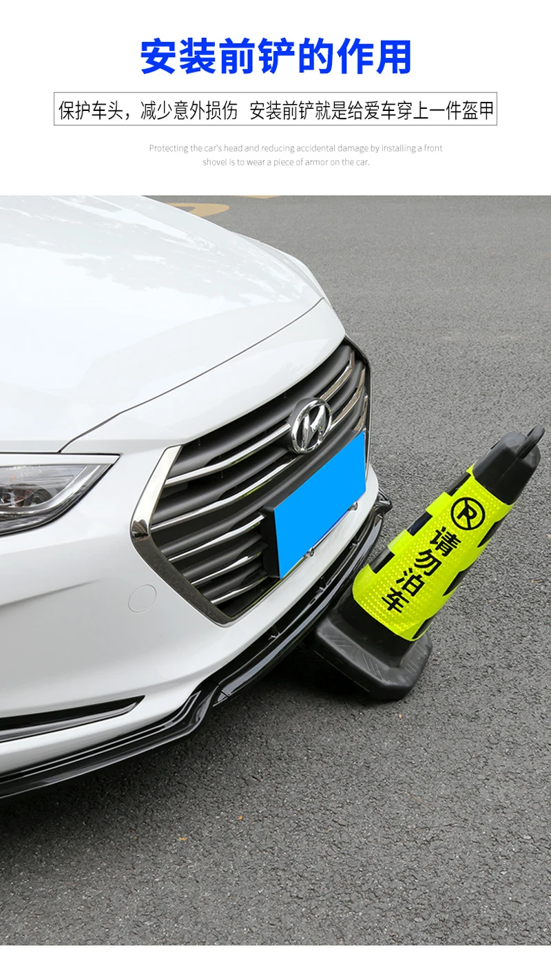 

For hyundai Elantra 2016 2017 2018 ABS Chrome front bumper lip anti-scratch anti-scratch anti-scratch front bumper Accessories