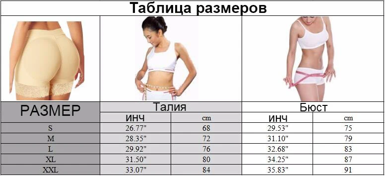 Butt Lifter Hip Enhancer Shaper, сексуальные трусы для мальчиков, женские Искусственные ягодицы, нижнее белье, пуш-ап, мягкие трусы, трусы с накладками для ягодиц