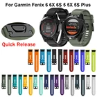 Силиконовый быстросъемный ремешок для смарт-часов Garmin Fenix 6X, 6, 6S Pro, Easyfit, 22 мм, 26 мм, ремешок на запястье, Fenix 5X, 5, 5S