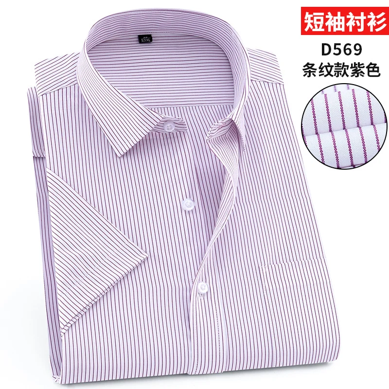 

2019 New Twill Solid Color Basic Formal Business Short Sleeve Dress Shirts for Social Work Regular-fit Tops Sell Office Wear