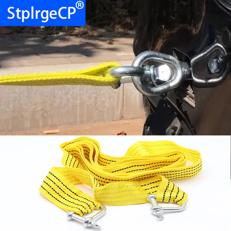 Высококачественный 3 м 5 тонный трос для буксировки тяговый ремень захвата