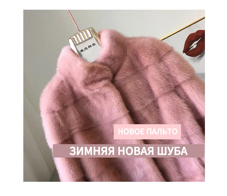 Зима, стиль, меховое пальто с кошачьим мехом, хорошее качество, mlnk меховое пальто, 60 см, длинные меховые пальто, модное тонкое меховое пальто