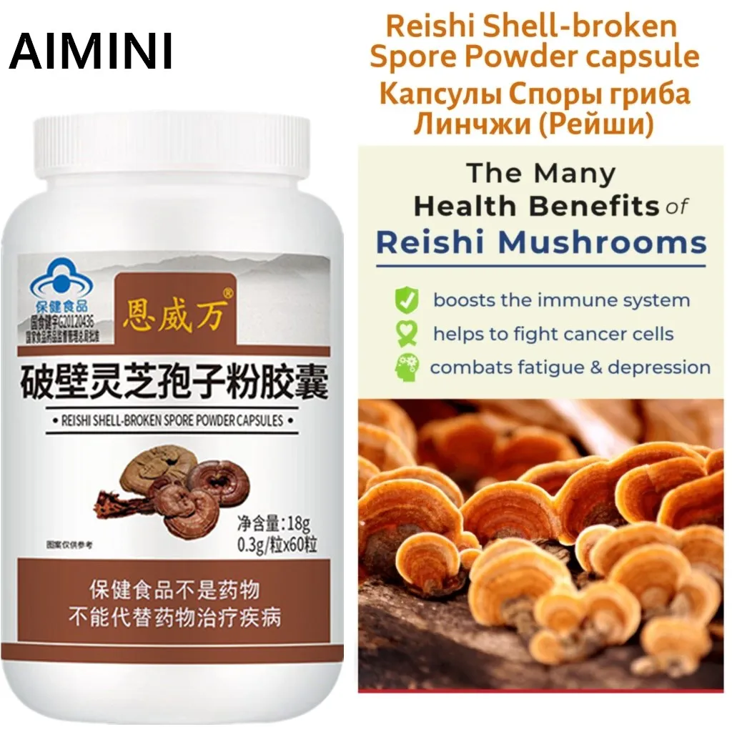 

Капсулы из грибов и кордицепсов Reishi Ganoderma Lucidum, экстракты армии Sinensis, энергетическая поддержка, улучшение здоровья, иммунная система