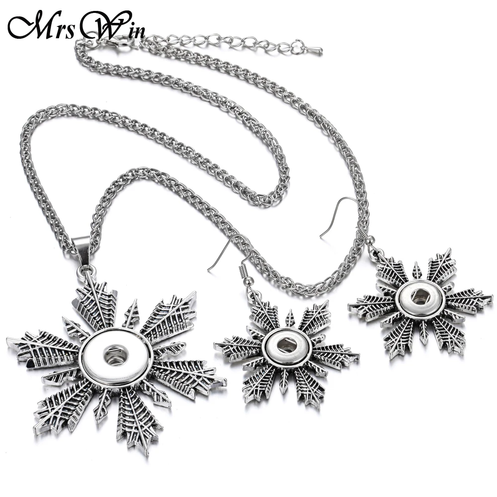 Новый набор ювелирных изделий с застежкой серьги ожерелье снежинки 12 мм застежки