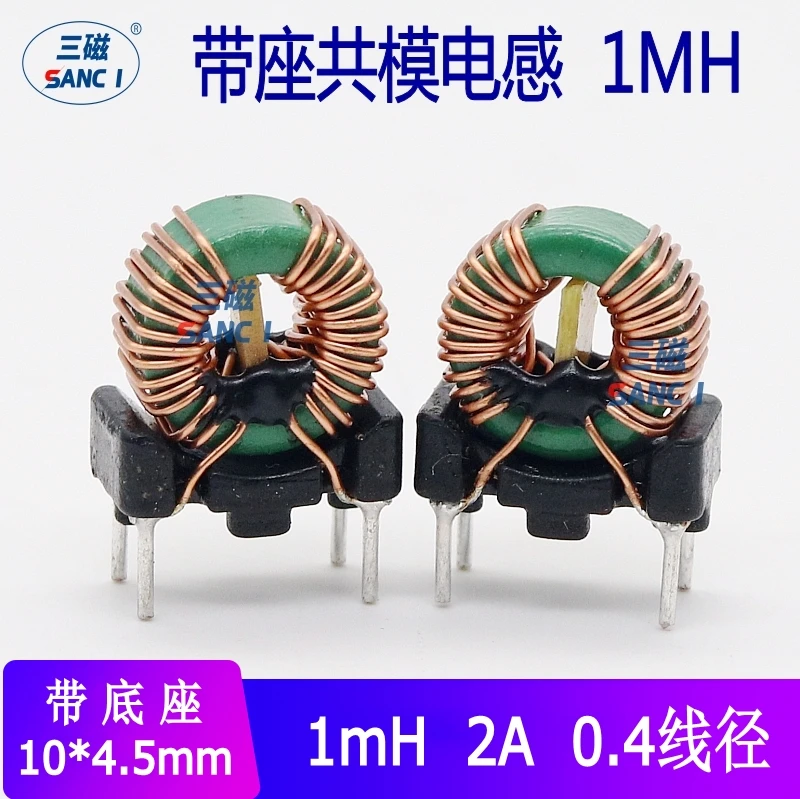 

Индуктивность общего режима 1 мн 10*6*5 общий режим магнитное кольцо самоиндукции с базовым кольцом Индуктивный фильтр