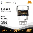 K7 Ownice 2 Din Android 10,0 Автомобильный мультимедийный радио для Hyundai Tucson 2005 - 2009 с 8 ядро Поддержка внешний микрофон Spdif