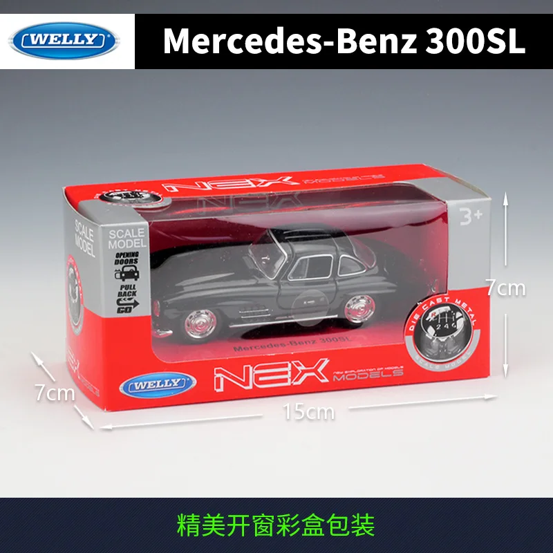 Модель автомобиля Welly 1:36 Mercedes-Benz S300L из сплава Тяговая игрушка для