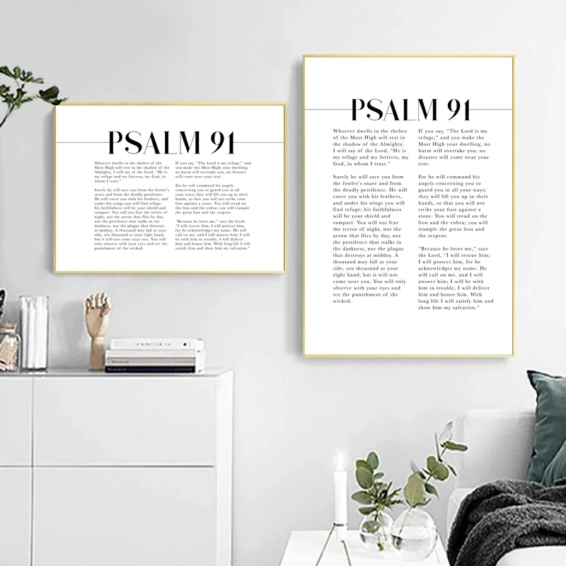 Библейская картина на холсте "Псалом 91" для стены