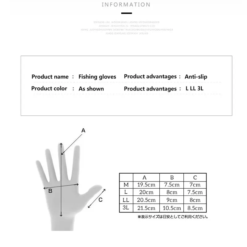 Японские рыболовные перчатки для владельца летние противоскользящие