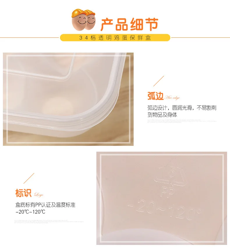 Контейнер для яиц с 34 ячейками контейнер хранения пельменей кухни холодильника