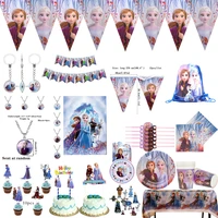 disney frozen theme 2 party tableware paper straw for girls birthday party decorations supplies and party girlfriend party gift