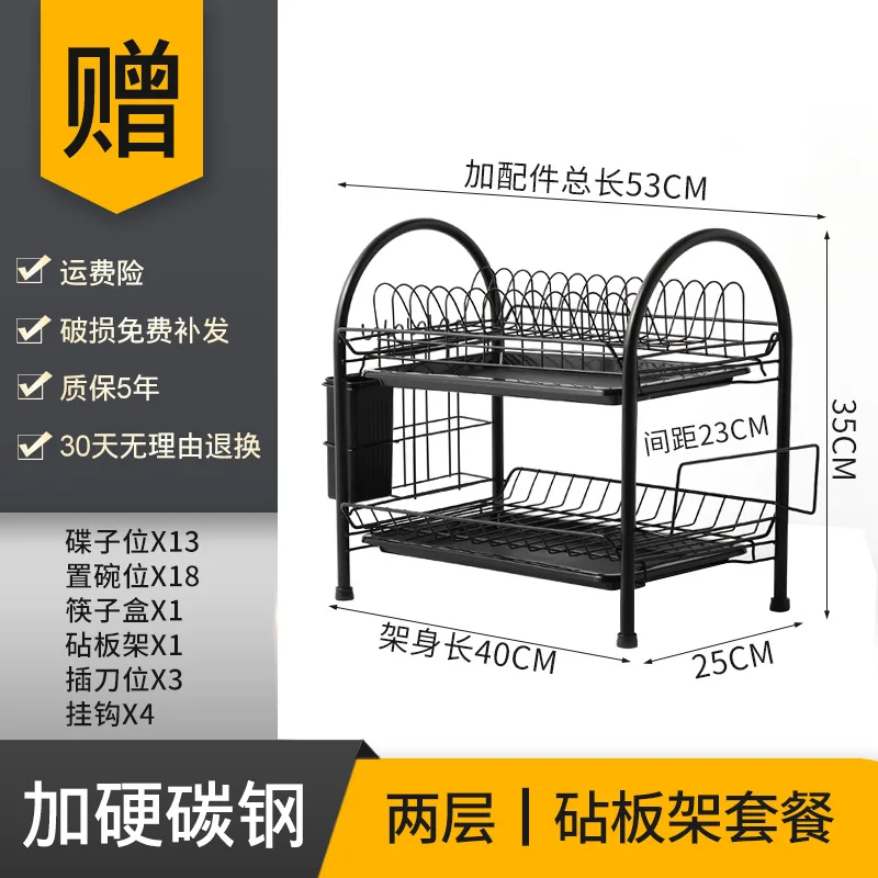 

1Pc Multi-layer Bowl Rack Floor Draining Rack Kitchen Dish Storage Shelf (Black)