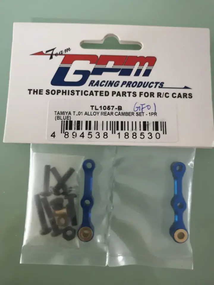 Алюминиевая задняя камера Tamiya GF01-1pr set (для GF01 / TL01) | Игрушки и хобби