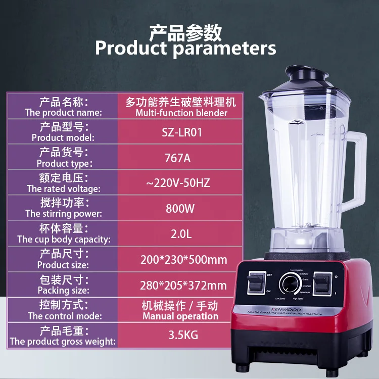 Блендер PCmaterial ручной миксер соковыжималка Портативный л | Бытовая техника