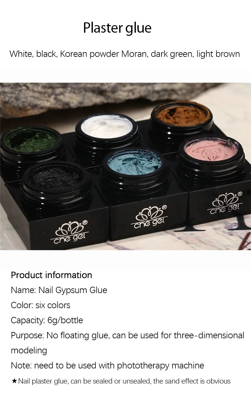 6 цветов Скульптура 3D Песочная текстура ногтей гипсовый клей резные Пластилин