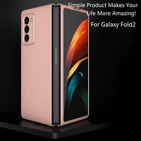 simple business style phone case for samsung galaxy z fold 2 hard pc cover matte pure solid color ultra thin free folding funda