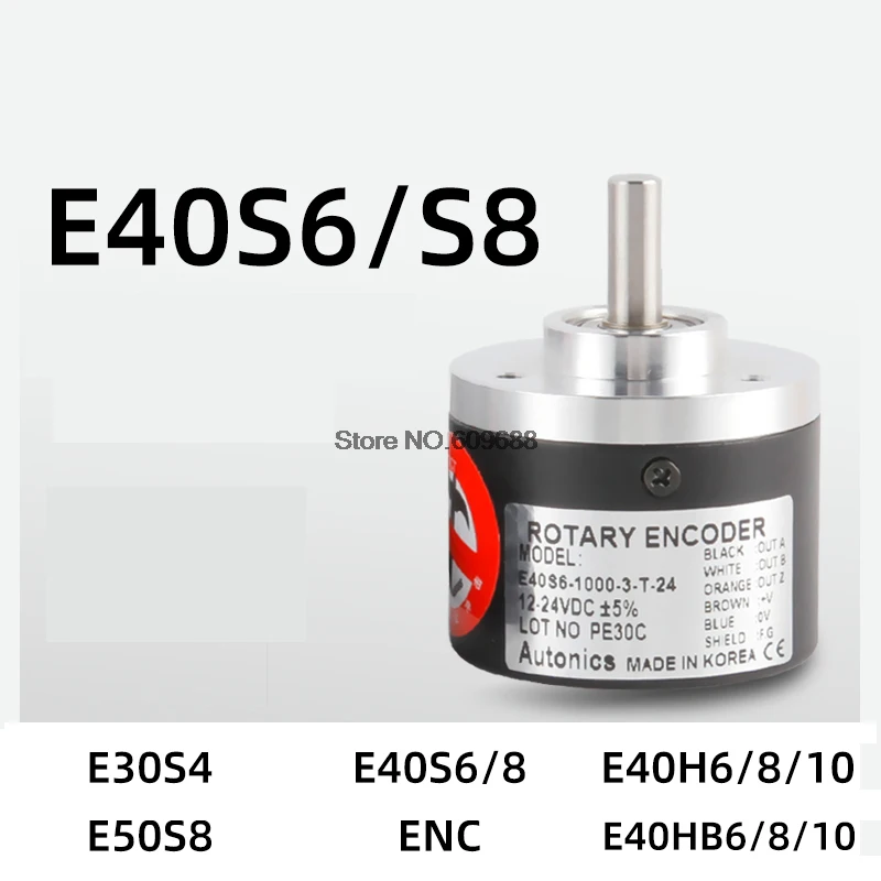 

E40S6 E40S8 вращающийся энкодер E40S6-1000-3-T-24 1024 360 600 2500-3-N