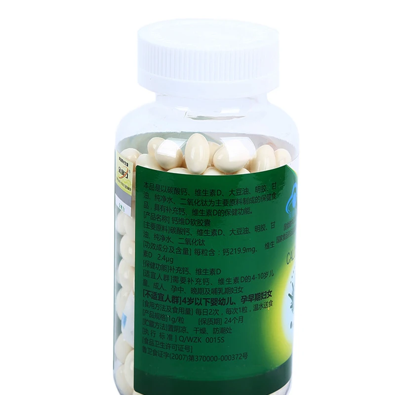 Содержит жидкий кальций и витамин D в 300 капсул/бутылка для здорового питания