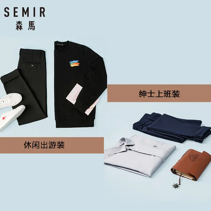 SEMIR Мужские приталенные брюки, хлопковые брюки-чиносы с боковыми карманами и карманами на пуговице сзади, повседневный стиль для весны и осени