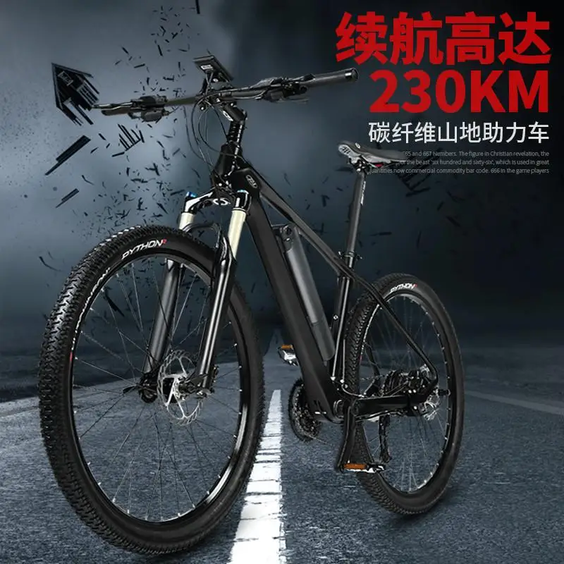 Внедорожный электрический горный велосипед углеродное волокно 27 5 дюйма 36 в 240 вт