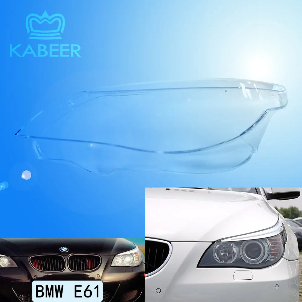 

Крышка для объектива фары Подходит для BMW серии 5 E60 05-07 E61 08-10