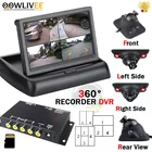 Складной ЖК-монитор OOWLIVEE, 360 дюйма, 4-канальный раздельный видеорегистратор, коробка, камера видеонаблюдения, ИК-камера переднего вида, все для 1 реального