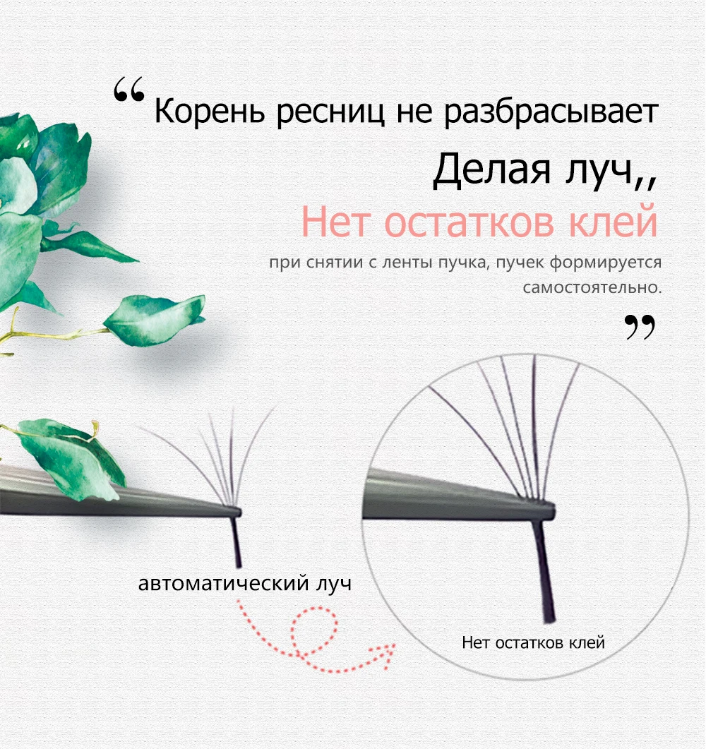 Yelix легкие объемные ресницы, автоматическое цветение, индивидуальные ресницы для наращивания, искусственные норковые ресницы, толстые натуральные камелии, накладные ресницы