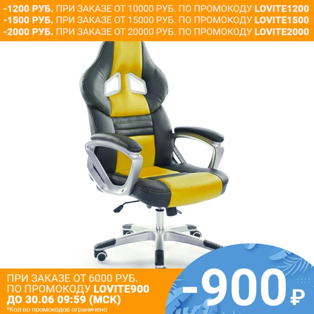 Компьютерное кресло SOKOLTEC игровое геймерское эргономичное для дома офиса