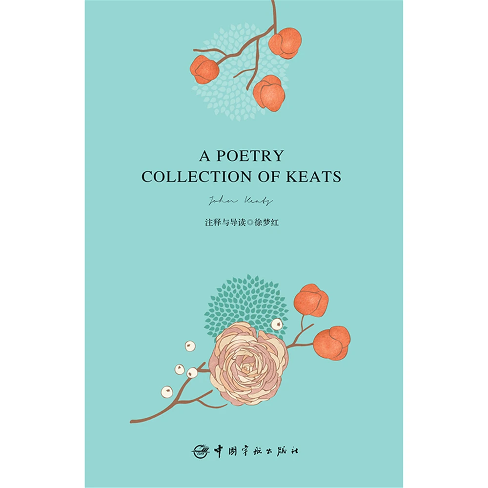 

Kids Boy Girl Educational English reading book Keats Poems