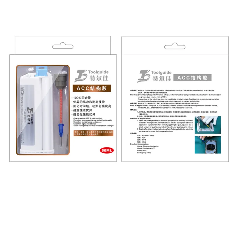 Набор инструментов Toolguide ACC универсальный клей для ремонта и iPhone XS MAX Samsung|Наборы