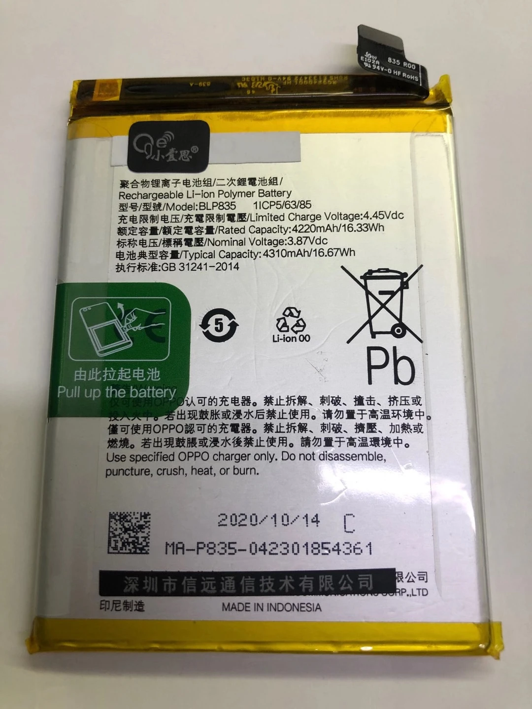 

OPPO RENO5F RENO5lite A94 4G F19 pro battery BLP835 Realme BLP741