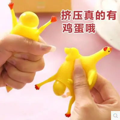 Креативные игрушки брелок fa xie ji Укладка курица трюк Смешные экструзии детей