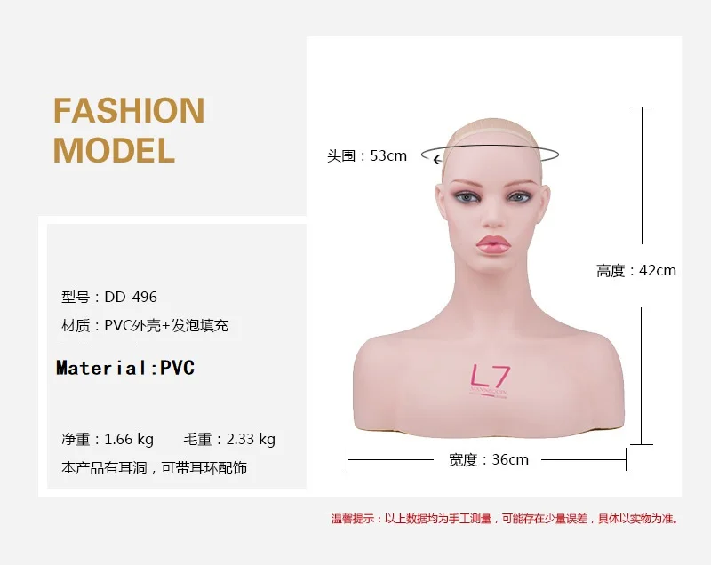 H0064 Female Realistic PVC Mannequin Head Bust Sale For Wig Jewelry And Hat Display | Украшения и аксессуары