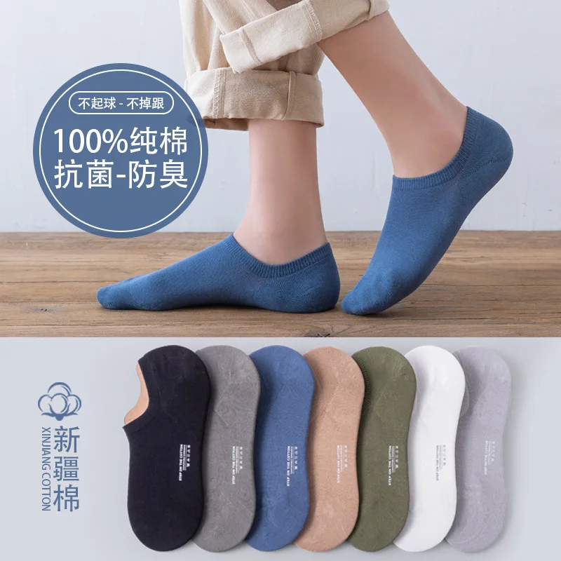 

3 Pairs/ Lot Summer Socks Men's Cotton Socks Shallow Mouth Men's Short Tube Deodorant Sweat- Absorbent Cotton Boat Socks