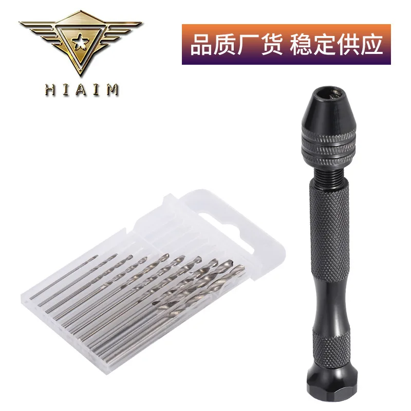 

Cross-border spot 0.3-3.4mm black hand twisted diamond vajra bodhi play model punching DIY tool set