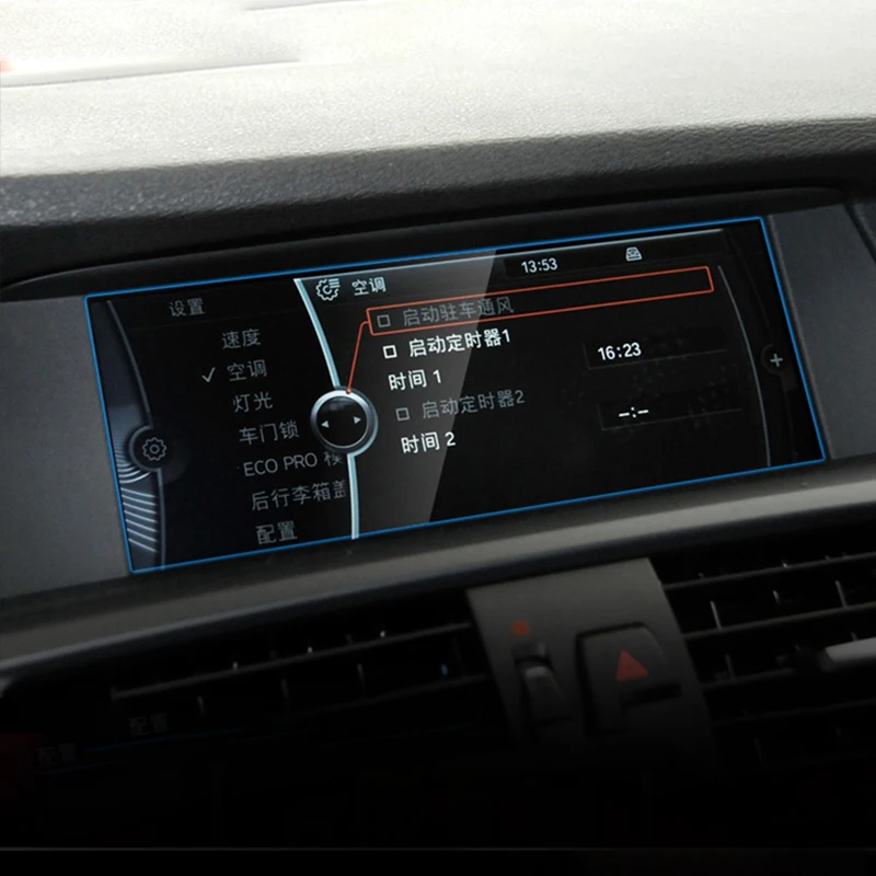 Закаленное стекло для BMW 5 series F07 F10 F11 F18 2010 2016 защита экрана навигации автомобиля