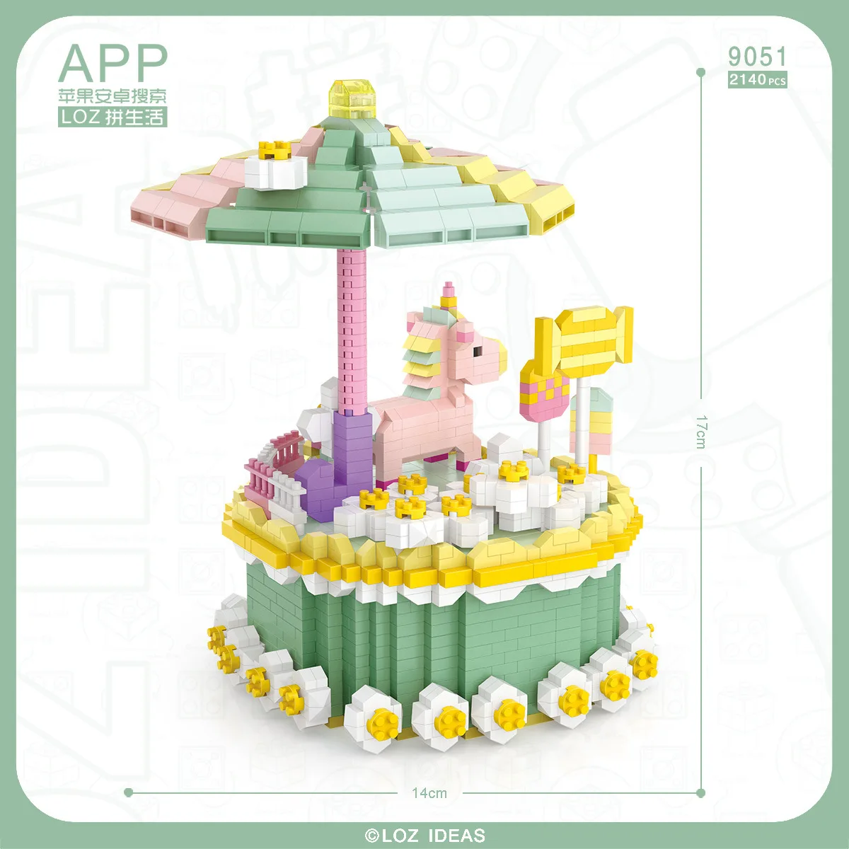 

LOZ small particle diamond building block assembly plastic assembly model children's educational toy boutique 9051 freen cake