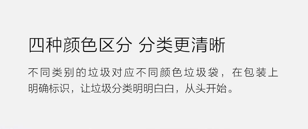 Xiaomi mijia mihome может повредить экологическую защиту классификация одноразовая сумка Xiomi домашняя утолщенная сумка