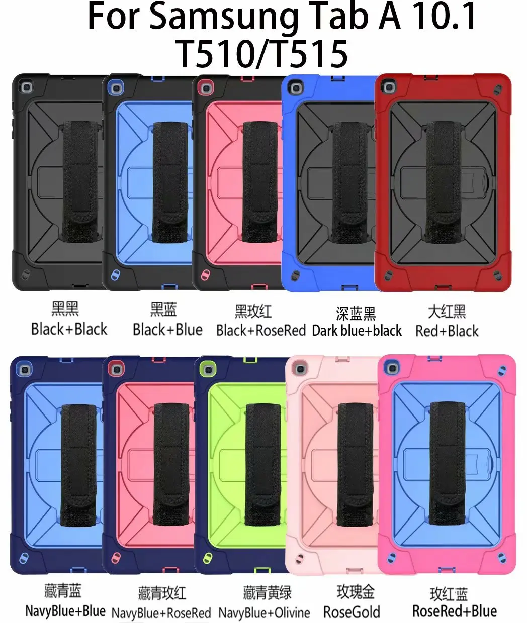 360 Вращающийся чехол для samsung galaxy tab a 10 1 2019 T515 T510 силиконовый планшета funda с