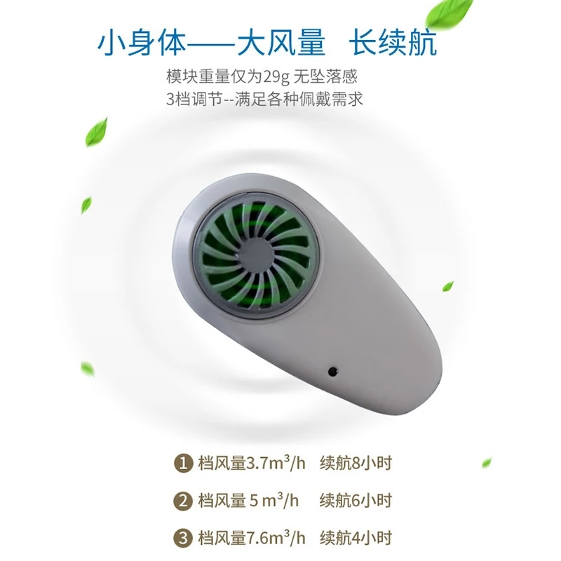 

New Air Mask Electric Module High Power Filter PM2.5 Air Inlet System